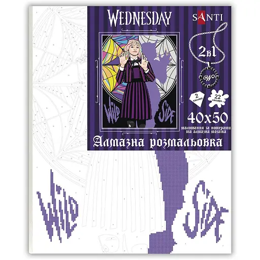 Картина по номерам Santi Wednesday Two sides of Enid Sinclair с алмазной мозаикой 40х50 см (954975) - фото 2