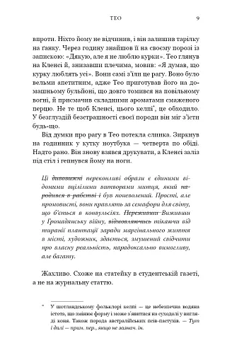 Кінь - фото 4