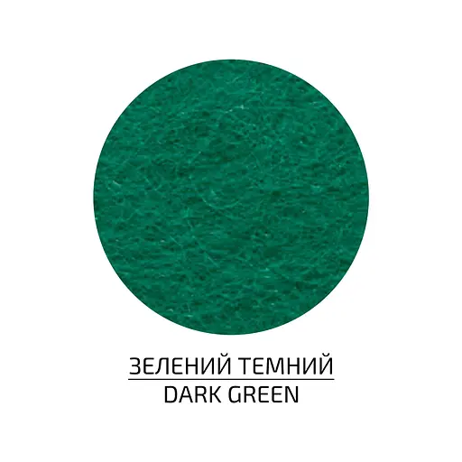 Фетр листковий, поліестер Rosa Talent 21, 5х28 см Зелений темний 180г/м2 - фото 1