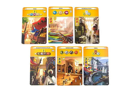 Настольная игра Ігромаг 7 Чудес (2-е издание) (7 wonders 2nd Edition) (укр.) (92346) - фото 7