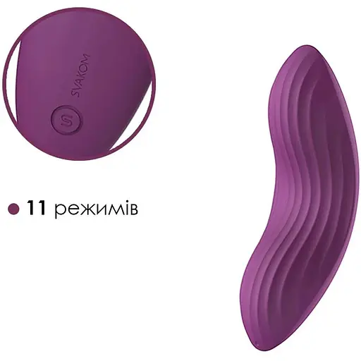 Смарт-вібратор у трусики Svakom Edeny - фото 6