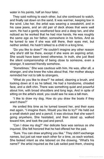 Safe Harbour - фото 6