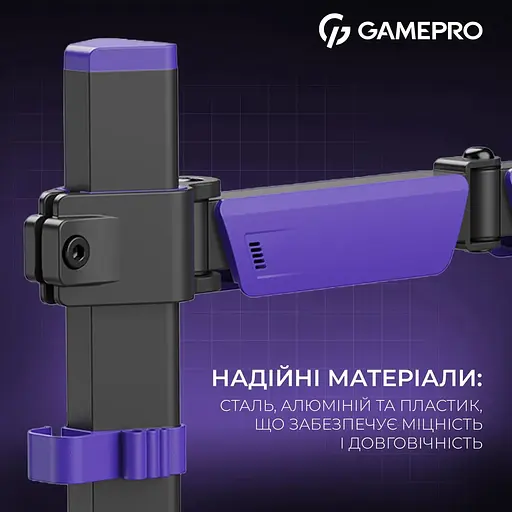 Настільне кріплення для монітора Gamepro MAG101V RGB 17`-40` Black/Violet [148276] - фото 17