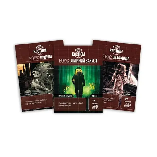 Настільна гра "Вижити в Україні" PLR-0039 від 2 до 5 гравців - фото 6