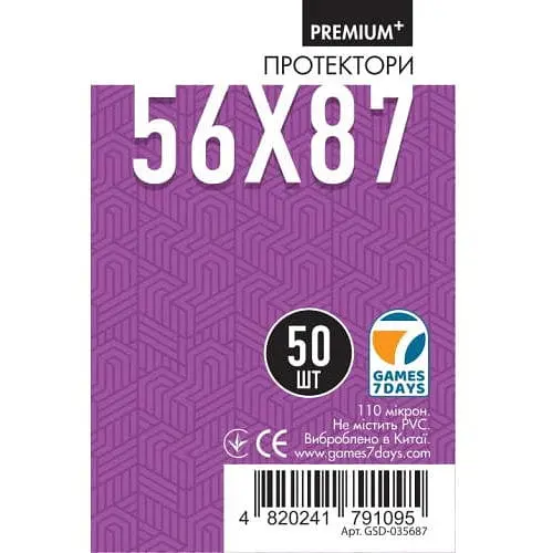 Аксесуар Games 7 Days Протектори для карт Games7Days 56 х 87 мм Standard USA, 50 шт. PREMIUM Plus (GSD-035687)