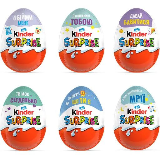 Яйце шоколадне Kinder Surprise 20 г (1970) - фото 2