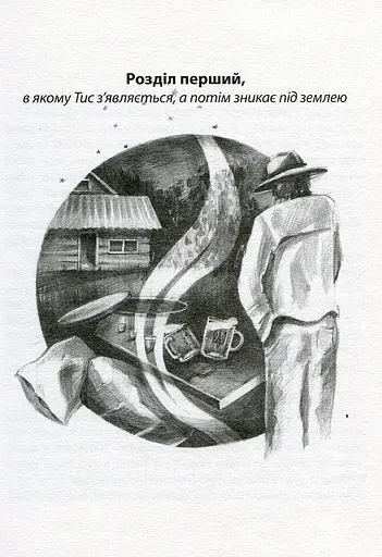 Карбід - фото 3