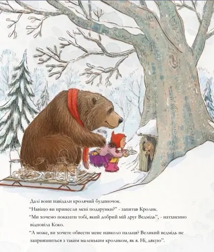 Вогник запали й даруй усім добро - фото 5