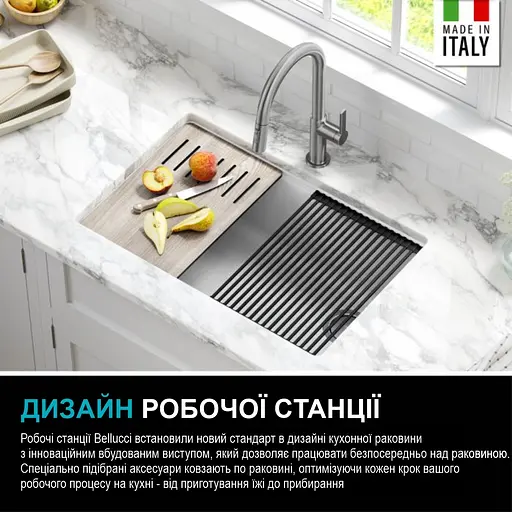 Кухонна мийка Kraus Bellucci KGUW1-33WH, Білий - фото 4