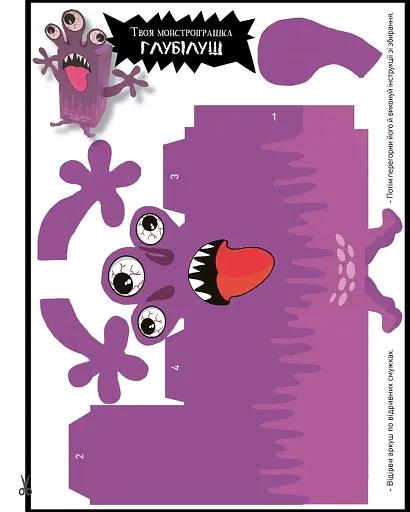 Крута Адель Екстра. День народження Жаде. Том 2 - фото 6