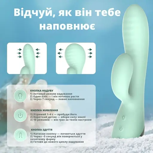 Вібратор I’MCUM Air Lover із функцією збільшення надуванням Зелений (IM-ZDB299) - фото 6