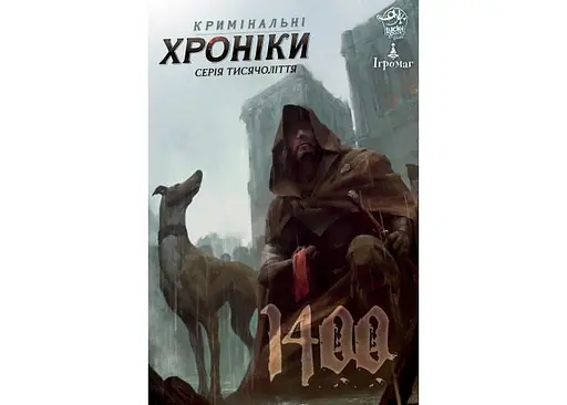Настільна гра Ігромаг Кримінальні хроніки. 1400 (Chronicles of Crime: 1400) (укр.) (7374) - фото 2