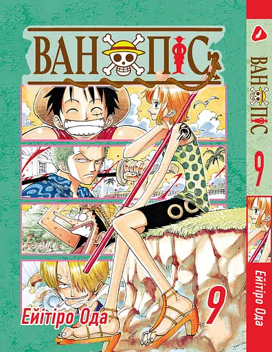 Комплект Манги Великий куш Том з 01 по 15 українською мовою YP OP K 04 - фото 4