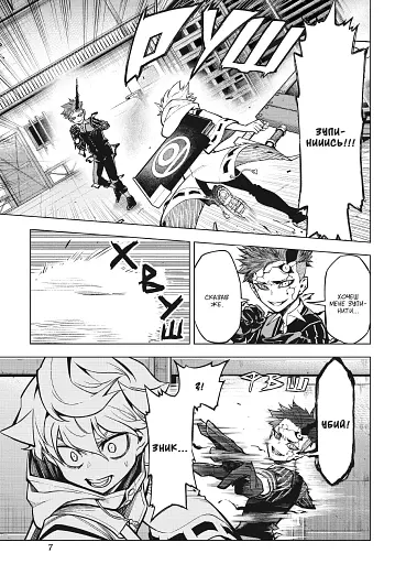 Хабурі. Том 2 - фото 2