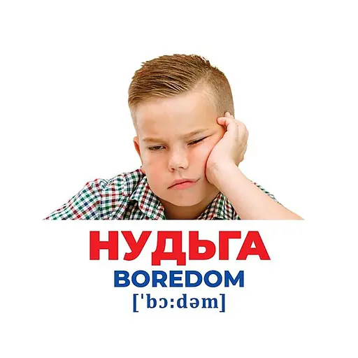 Набор развивающих карточек Гений с пеленок Эмоции и чувства Ранок 10107208, 17 карточек - фото 2