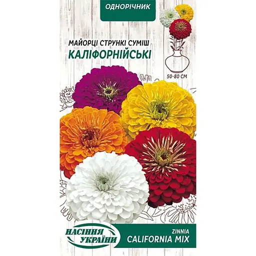 Семена Майоры Насіння України Калифорнийская смесь стройные 0.5 г (805300)