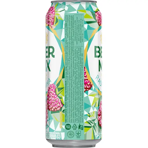Пиво Оболонь Beermix Raspberry 2.4 % ж/б 0.5  - фото 2