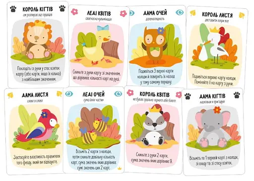 Настільна гра Geekach Games За Нортвуд! (For Northwood! A Solo Trick-Taking Game) (укр.) (GKCH086FN) - фото 4