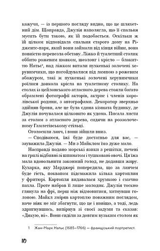 Театр - фото 9