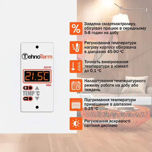 Обігрівач TehnoTerm STT-900 з терморегулятором до 25 м², електричний конвектор на 900 Вт білий - фото 2