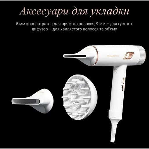 Фен Rowenta CV9910F3 - фото 12
