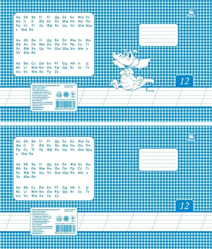 Зошити учнівські 18 аркушів коса лінія 25 шт в упаковці ТЕ168