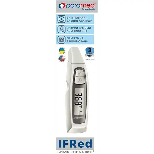 Термометр Paramed IFRed інфрачервоний безконтактний - фото 4