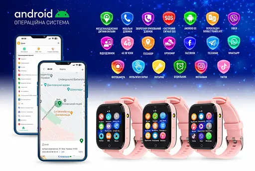 Смарт-годинник GARMIX PointPro-300 Pink (GMXPP300-P) (UA UCRF) - фото 2