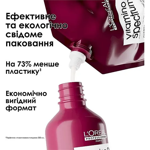 Шампунь L'Oreal Professionnel Vitamino Color Spectrum для сяючого блиску та збереження 5 вимірів колірного спектру після фарбування волосся 500 мл - фото 3