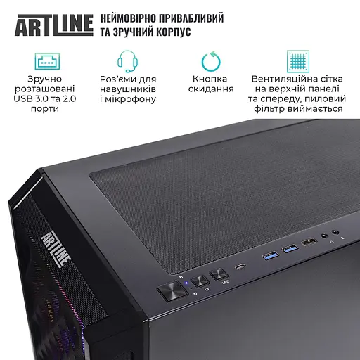 Компьютер Atrline Overlord X93 (X93v75) - фото 6