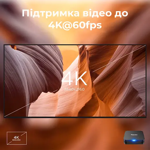 Tanix TX1 1/4Gb Allwinner H313 Android 10 смарт ТВ приставка - фото 9
