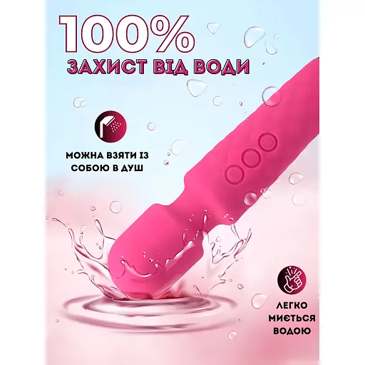 Вібратор Passion Чарівна паличка USB рожевий (4821002029631) - фото 5