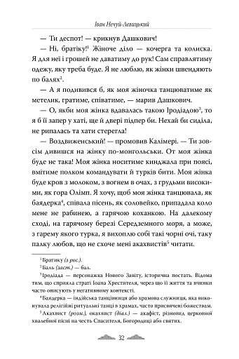 Хмари - фото 8