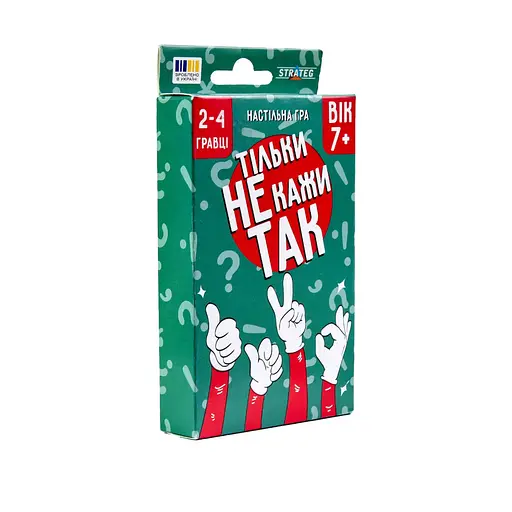 Карткова гра "Тільки не кажи Так" Strateg 30670/1 українською мовою - фото 1