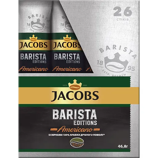 Кава розчинна Jacobs Barista Editions Americano, 1.8 г (808897) - фото 2