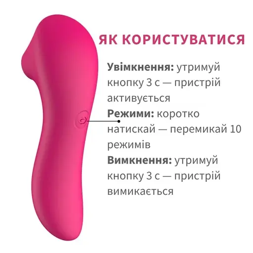 Вакуумный стимулятор клитора I’MCUM Purple Pulse 10 режимов стимуляции Фиолетовый (IM-KXY221) - фото 8
