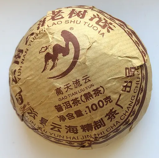 Шу Пуер То Ча 2018 року Фабрика Юнь Хай 100 г - фото 3