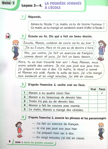 Французька мова. 4 клас. Підручник + аудіосупровід - фото 5
