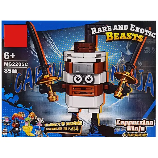 Дитячий конструктор "Cappuccino Ninja" MG2205C 85 деталей