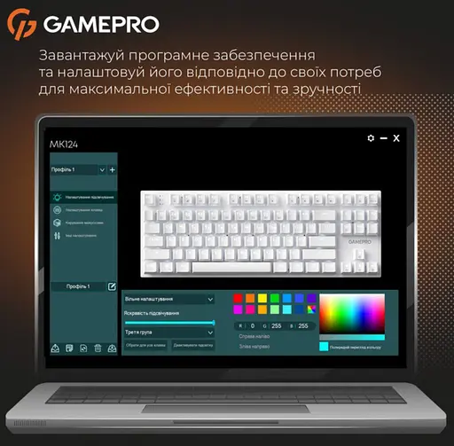 Клавіатура ігрова механічна GamePro MK-124-W USB Hot-Swap Outemu Red Switch White - фото 11