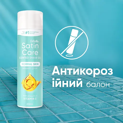 Гель для гоління Satin Care Normal Skin для жінок з вітаміном Е 200 мл  - фото 4