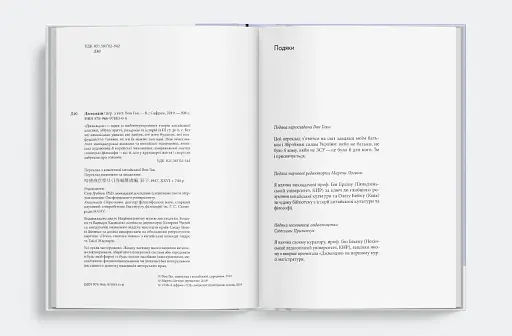 Джвандзи - фото 2