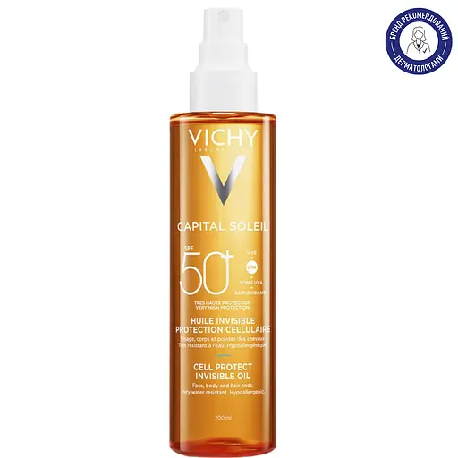 Солнцезащитное водостойкое масло Vichy Capital Soleil для кожи лица, тела и кончиков волос SPF 50+ 200 мл  - фото 2