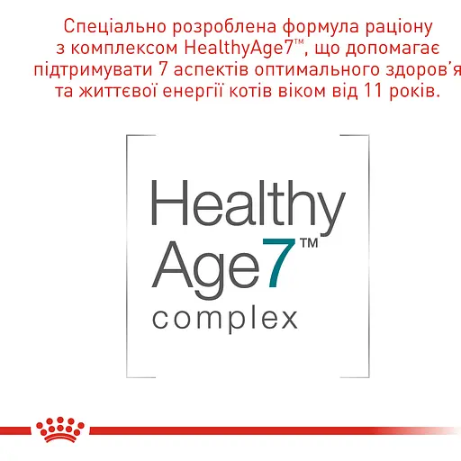 Сухий корм повнораціонний для котів Royal Canin Ageing 11+ віком від 11 років 2 кг - фото 4