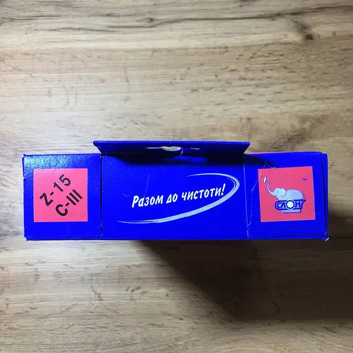 Мішки для пилососу Zelmer Syrius Сиріус, Слон Z-15 C-3 (5 штук в упаковці), аналог ZVCA200B (49.4100) - фото 4