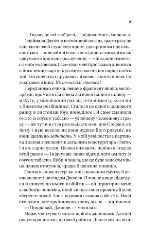 Фіалки в березні - фото 5