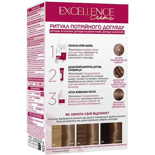 Фарба для волосся L’Oréal Paris Excellence Creme відтінок 7.1 русявий попелястий 176 мл (A9950100) - фото 2