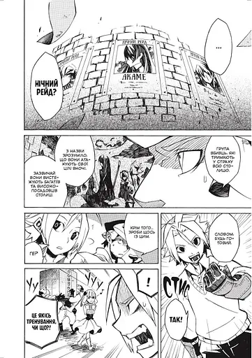 Манга Mal'opus Убивця Акаме. Омнібус 1 (Томи 1-2) - Такахіро (MAL137) - фото 4