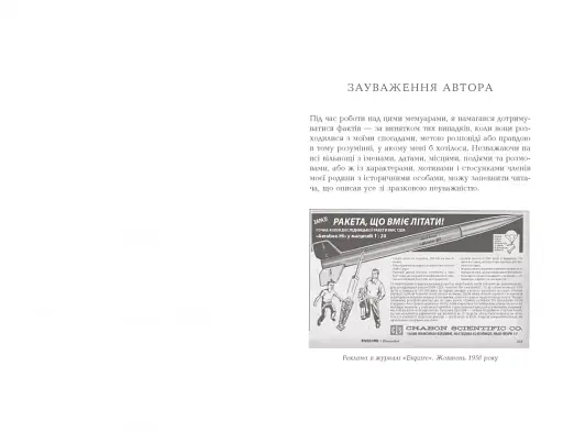 Місячне сяйво - фото 4