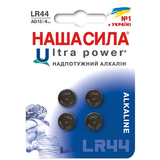 Батарейки Наша Сила Ultra Power LR44,  4 шт. - фото 1
